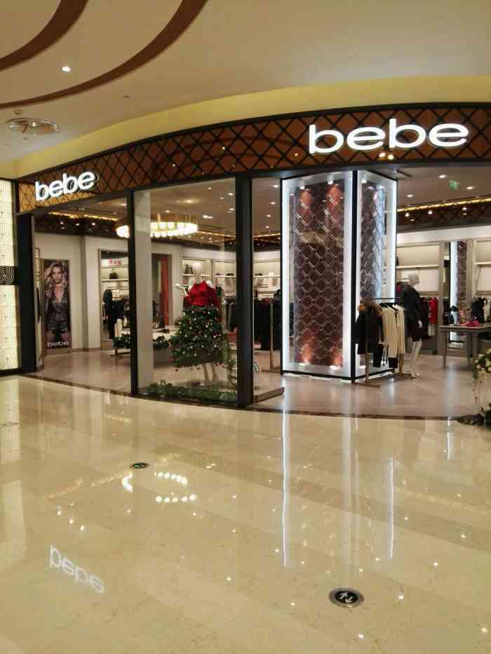 bebe(百联世纪购物中心店)-"美国品牌,衣服档次比较高,店环境很好.