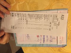 账单-广胜通达海鲜食府(黄沙店)