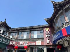 -扬州狮子楼·非遗淮扬菜(东关街店)