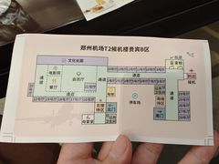 -郑州新郑国际机场T2航站楼-贵宾厅B区