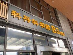 -荣粤酒家·融合粤菜