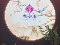 -点都德(大茶楼店)