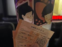 -UME影城(中国巨幕高新店)
