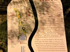 -西安曲江寒窑遗址公园