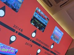 -谢老五跷脚牛肉·非遗传承店