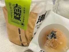 -淡马茶坊(深圳宝安壹方城店)