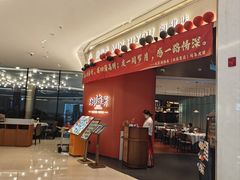 -闽海肴(北辰荟店)