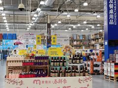 -麦德龙(湖里店)