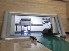 -余姚博物馆