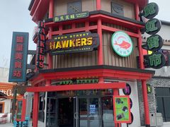 -北京环球影城主题公园-停车楼