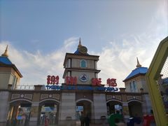 -青岛方特梦幻王国