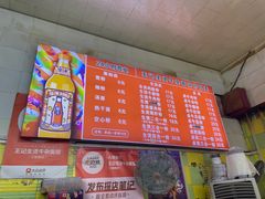 -王记生烫牛杂面馆(兰陵路店)