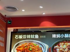 -朴大叔拌饭(广州花城汇店)
