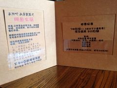iphone_upload_pic-喜洲吧·江畔老船厂·庭院餐厅(喜临院店)