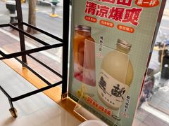 -三毛牛肉店(福强店)
