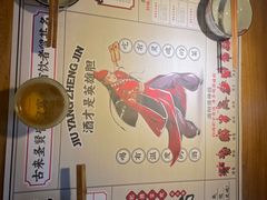 -酒阳蒸经小酒馆(解放碑店)