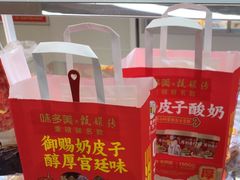 -味多美蛋糕(双安店)