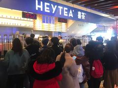 -喜茶(上海正大广场店)