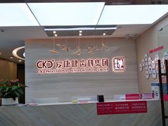 -希玛爱康健口腔(南山海岸城店)