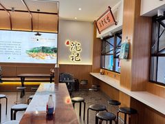 -沈记土鸡米线(七星街品牌中心店)