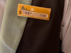 -静之湖湖畔餐厅