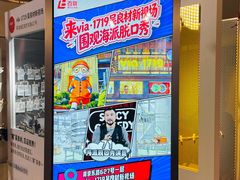 -吴良材眼镜(七重天新视场店)