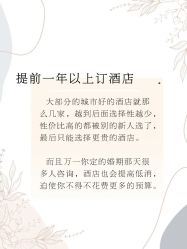 点击看大图 -琥珀婚礼策划AMBER WEDDING