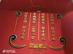 -聚味瞿记·龙虾堂(天元店)