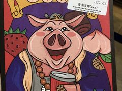 -LELECHA乐乐茶(美罗城店)