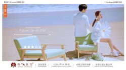 -蒙太奇婚纱摄影(万达店)