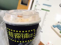 -桂桂茶(恒基名人店)