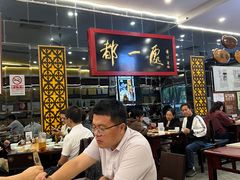 -都一处烧麦馆(前门店)