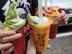 -十二中草莓冰·红豆沙冰屋(十二中店)