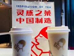 -喜茶(上海五角场万达店)