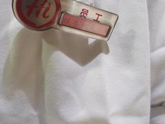 -海底捞火锅(杭州水晶城购物中心店)