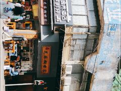 -芝麻糊世家(西华店)