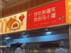 -长沙北辰三角洲大悦城