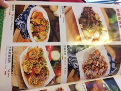 菜单-维吾尔餐厅(宜山路店)