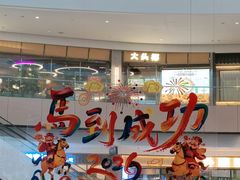 -蛙小侠(柳州万象城店)