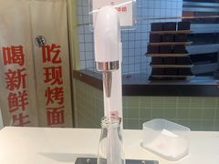 -红星前进面包牛奶公司(君太店)