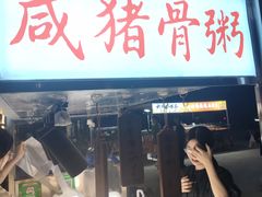 -顺德职业技术大学