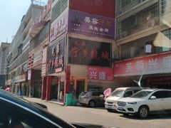 -兄弟宁乡龙城(麓景路店)
