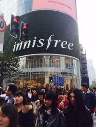 -悦诗风吟innisfree