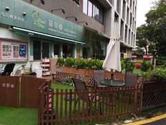 -菲司迪托育园(蛇口店)