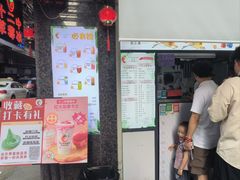 -十二中草莓冰·红豆沙冰屋(十二中店)