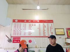 -国财牛杂(镇海店)