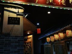 门面-锦泓老字号猪脏粉(东联大厦店)