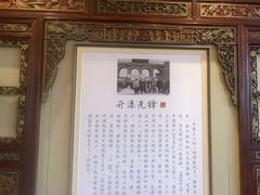 -唐山宴百姓府邸院落中餐