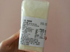 -莉莲蛋挞(日月光店)