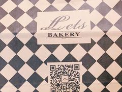 -Let's Taipei 非常烘焙(太古里店)